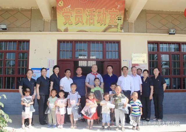 运城中院大手拉小手,让留守儿童的“六一”不孤寂