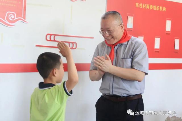 运城中院大手拉小手,让留守儿童的“六一”不孤寂