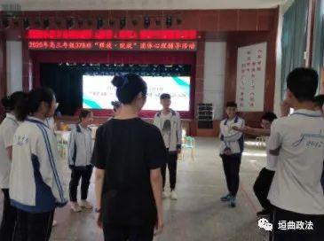 垣曲:释放青春 绽放自我 心理服务进校园 垣曲:释放青春 绽放自我 心理服务进校园