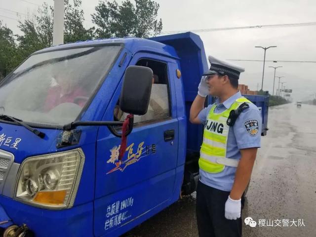稷山交警雨中疏堵保畅通
