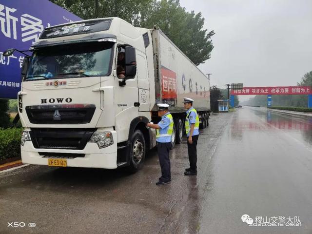 稷山交警雨中疏堵保畅通
