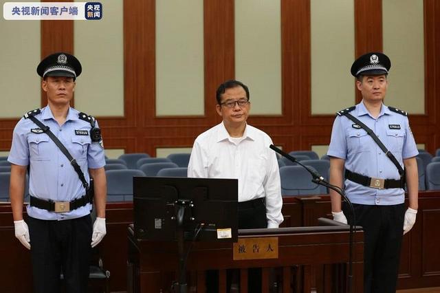山西省人大常委会原副主任张茂才受贿案一审宣判