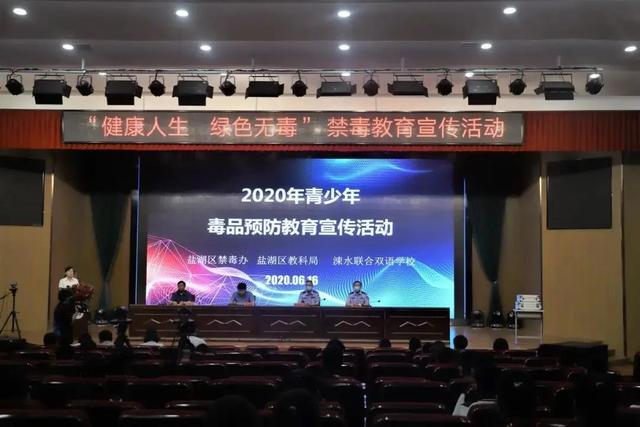 【6.26国际禁毒日】打响禁毒战,我们在行动!
