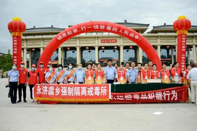 【6.26国际禁毒日】打响禁毒战,我们在行动!
