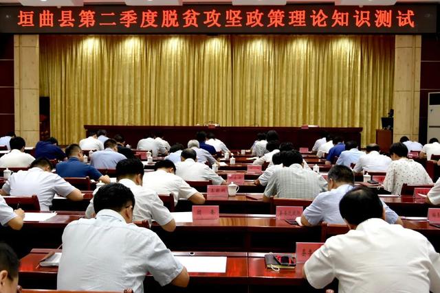 垣曲县委中心组举行第9次（扩大）学习会暨民法典专题辅导讲座