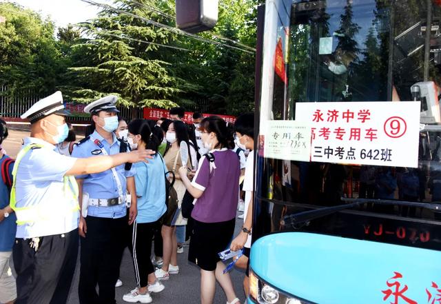 高考进行时!你只管乘风破浪 运城公安为你保驾护航