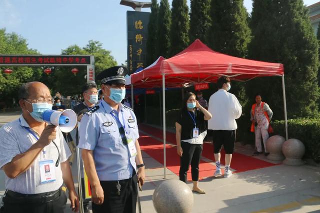 高考进行时!你只管乘风破浪 运城公安为你保驾护航