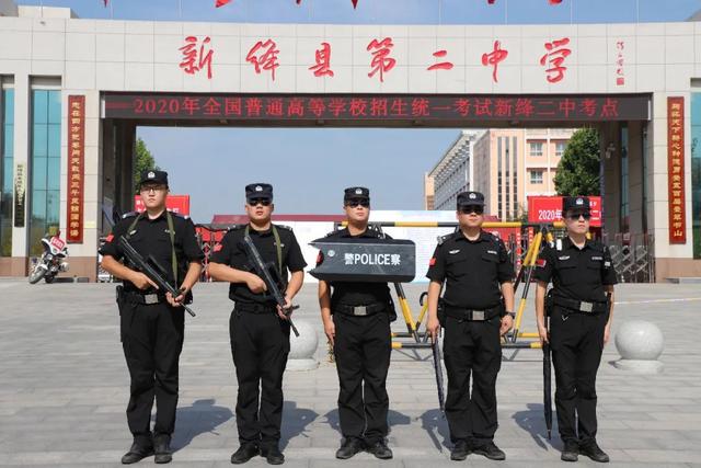 新绛县公安局圆满完成高考安保任务