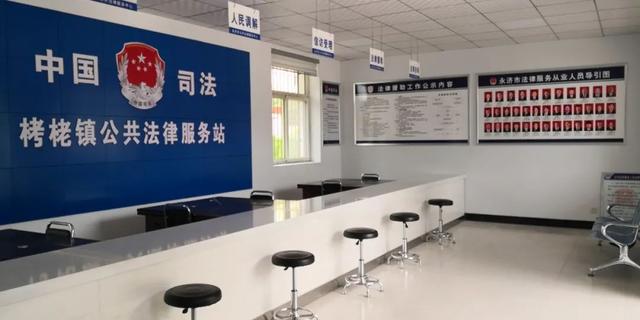 运城市大力推进矛盾纠纷调处化解中心建设