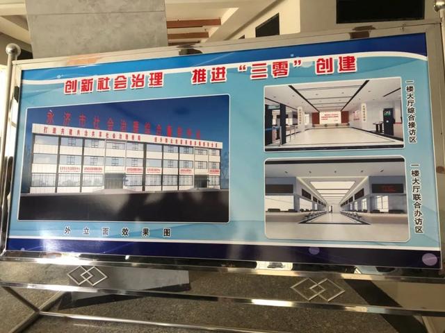 运城市大力推进矛盾纠纷调处化解中心建设