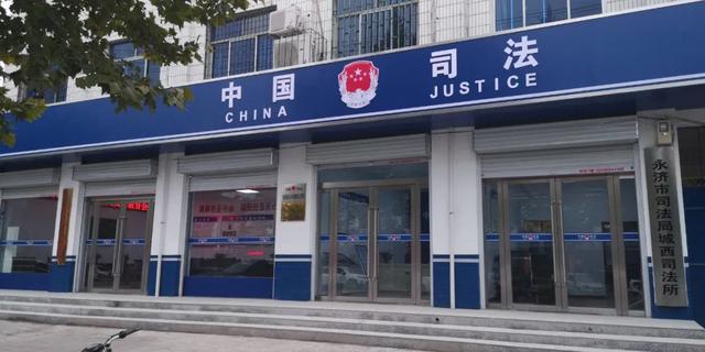 运城市大力推进矛盾纠纷调处化解中心建设
