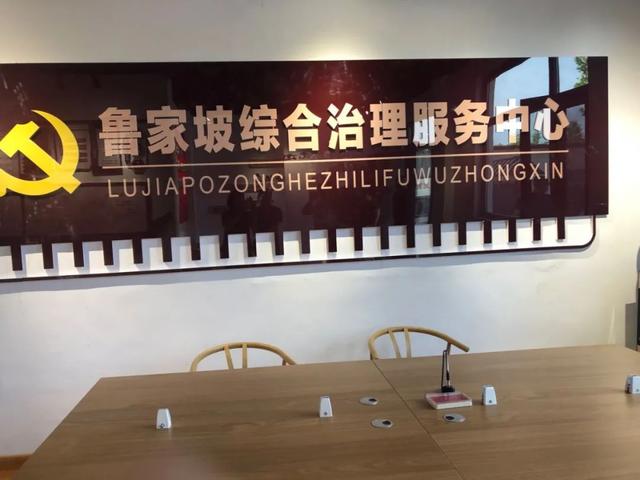 运城市大力推进矛盾纠纷调处化解中心建设