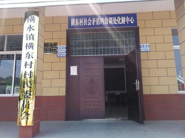 运城市大力推进矛盾纠纷调处化解中心建设