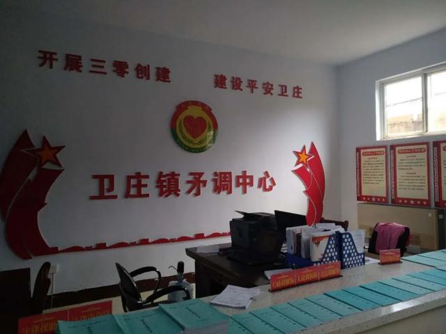 运城市大力推进矛盾纠纷调处化解中心建设