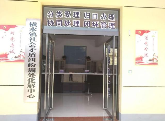 运城市大力推进矛盾纠纷调处化解中心建设