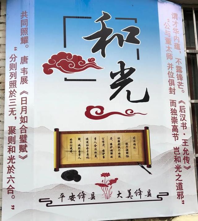 运城市大力推进矛盾纠纷调处化解中心建设