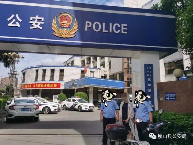 轻信“理赔”“刷单”被骗数十万 稷山警方跨省追击擒嫌犯