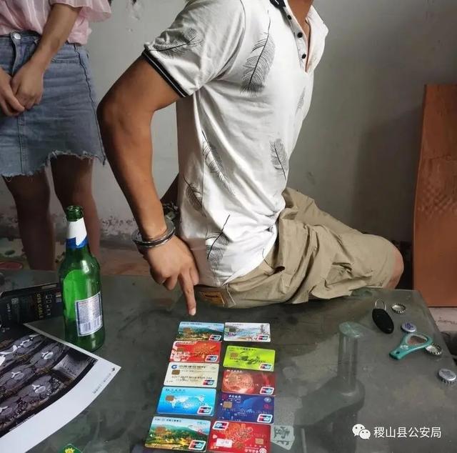 轻信“理赔”“刷单”被骗数十万 稷山警方跨省追击擒嫌犯