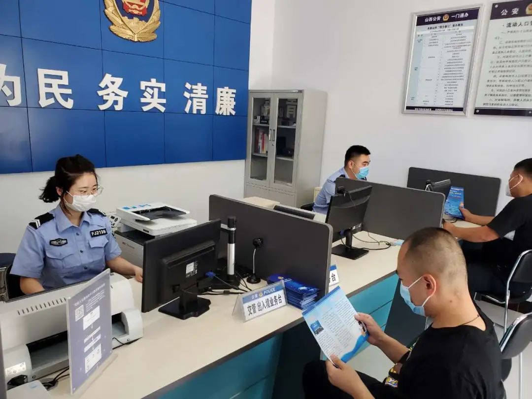 运城市149个公安派出所均可办理出入境业务 运城市149个公安派出所均可办理出入境业务