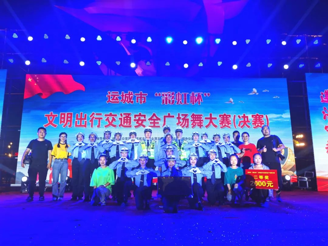 万荣交警《最美出行》广场舞荣获二等奖 万荣交警《最美出行》广场舞荣获二等奖