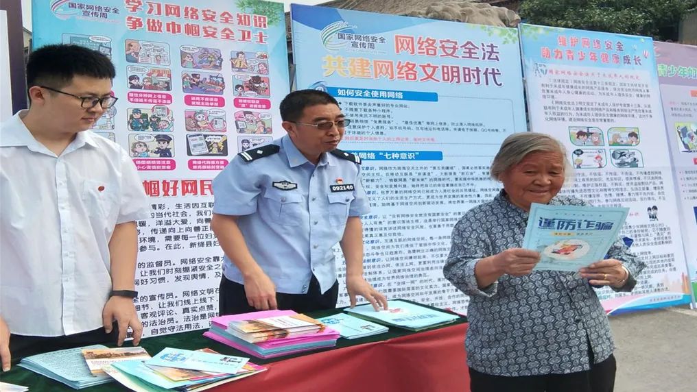 【网络安全宣传周】运城市公安机关组织开展2020年国家网络安全宣传周 【网络安全宣传周】运城市公安机关组织开展2020年国家网络安全宣传周