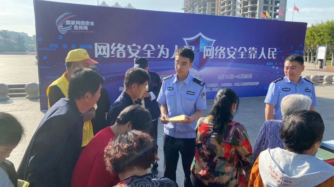 【网络安全宣传周】运城市公安机关组织开展2020年国家网络安全宣传周 【网络安全宣传周】运城市公安机关组织开展2020年国家网络安全宣传周