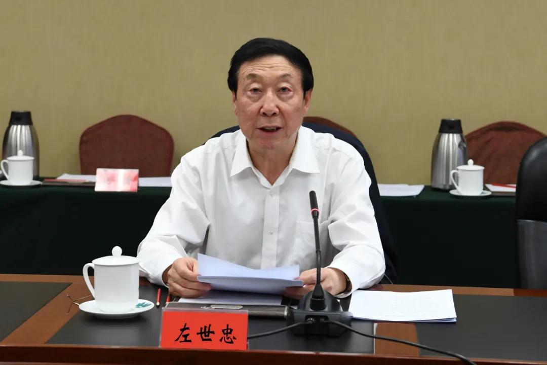 省法学会会长左世忠