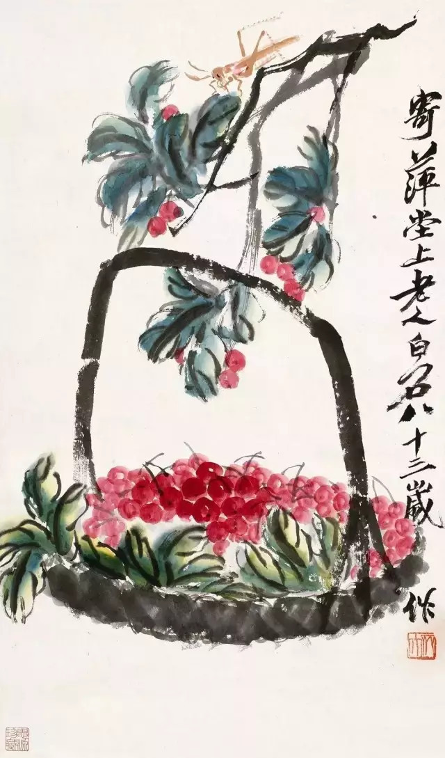 齐白石《樱桃》