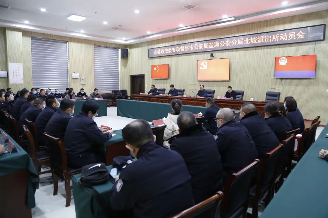 运城市委政法委对盐湖公安分局北城派出所开展专项督察 运城市委政法委对盐湖公安分局北城派出所开展专项督察