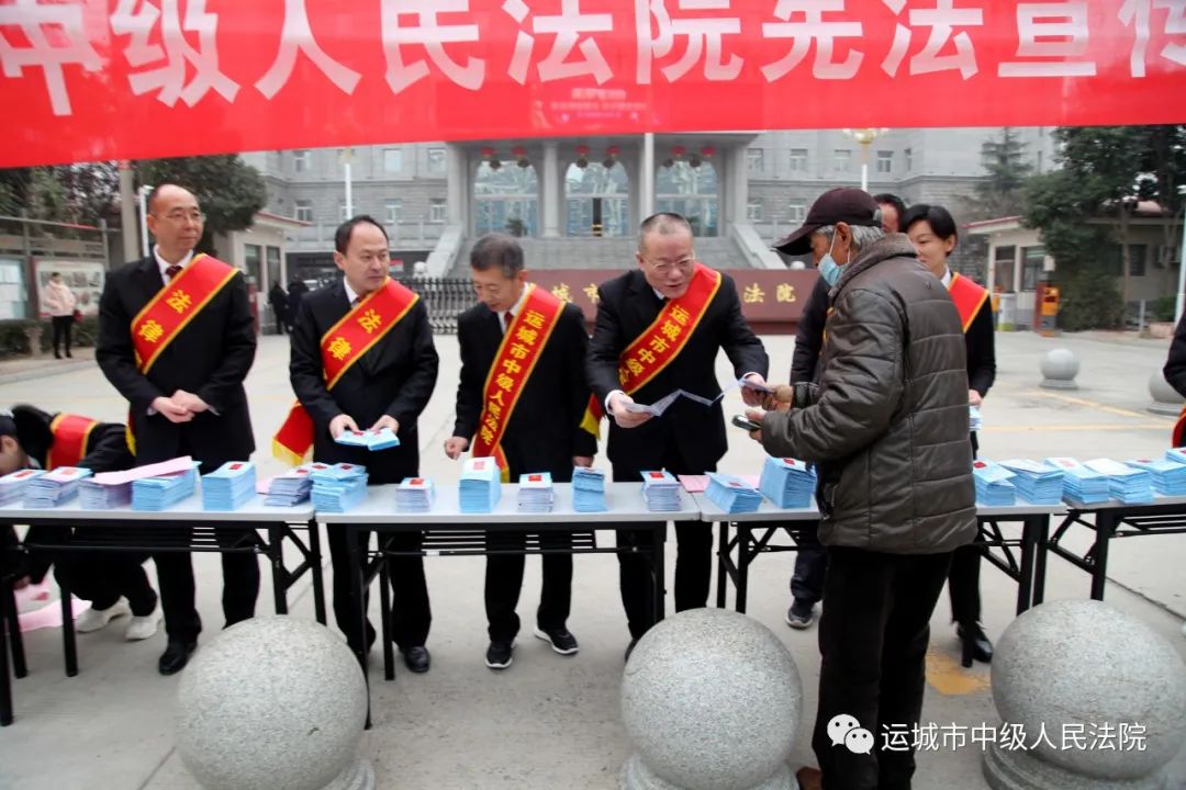 “宪”在进行时|普法零距离,运城中院带你知宪学宪 “宪”在进行时|普法零距离,运城中院带你知宪学宪