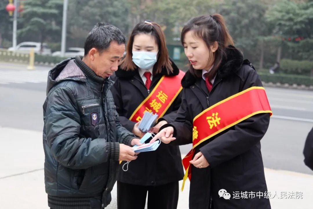 “宪”在进行时｜普法零距离，运城中院带你知宪学宪