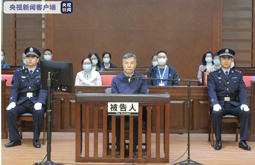 受贿超1亿!海口市委原书记一审宣判 受贿超1亿!海口市委原书记一审宣判