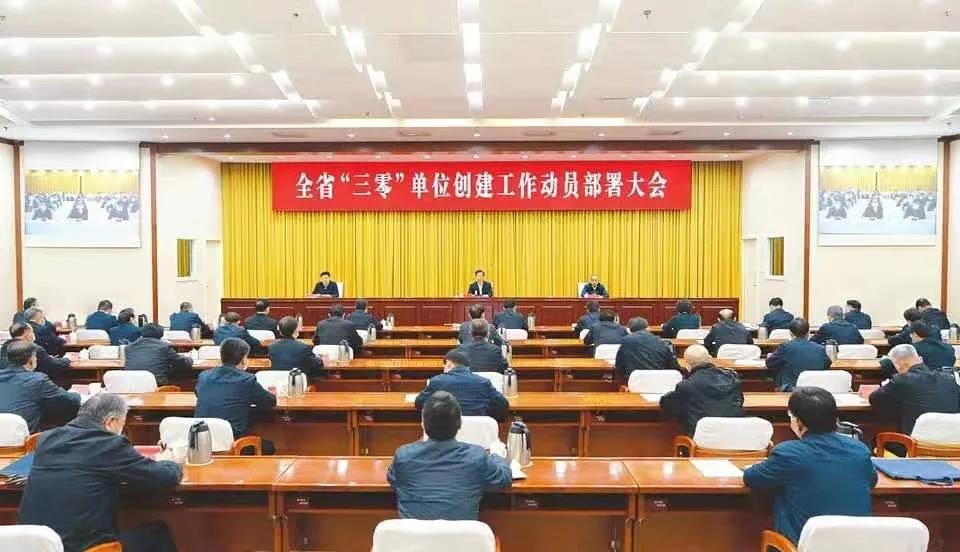 “八个坚持”!亮出2020成绩单(上) “八个坚持”!亮出2020成绩单(上)