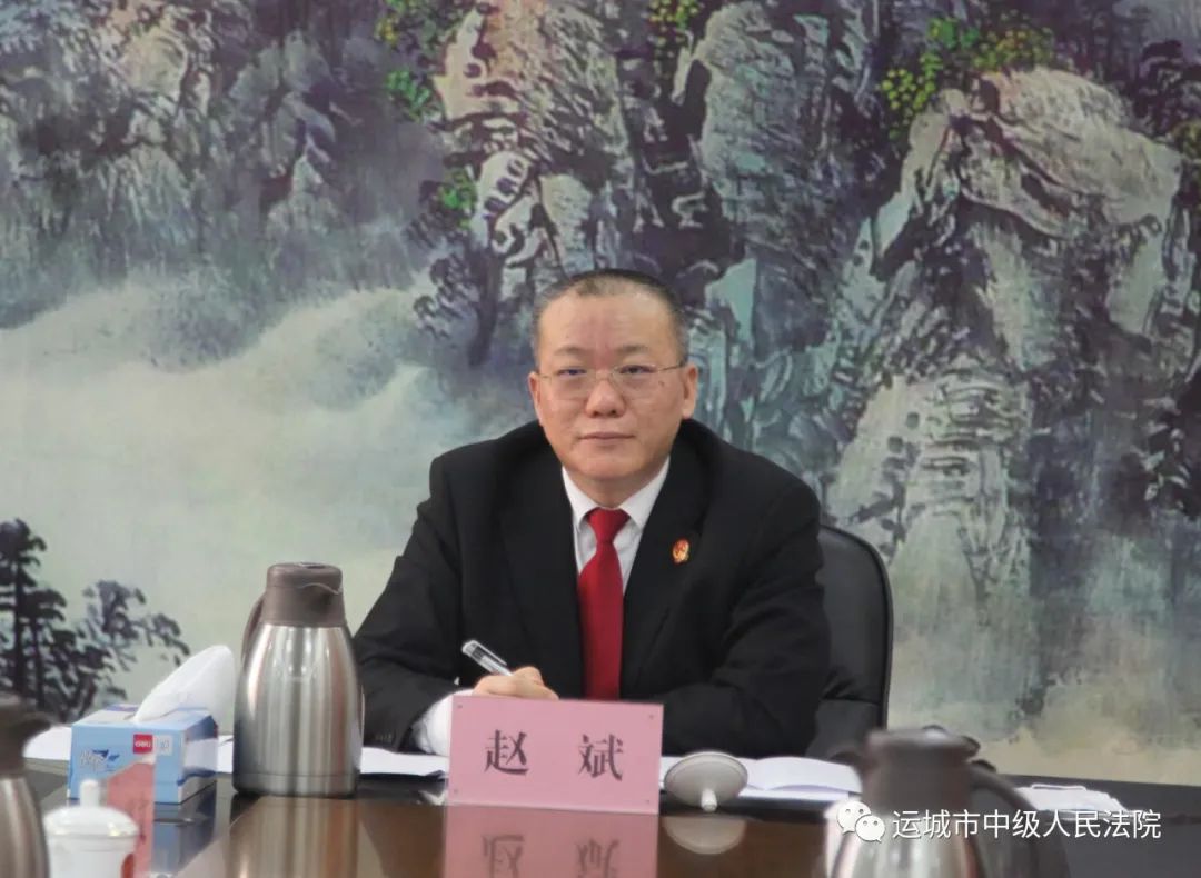 运城中院召开党组扩大会议 安排部署全市法院党史学习教育工作 运城中院召开党组扩大会议 安排部署全市法院党史学习教育工作