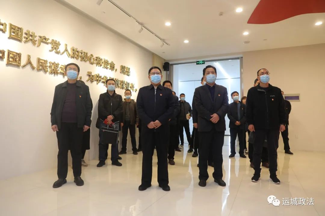 运城市委政法委全体党员干部集体“廉政充电” 运城市委政法委全体党员干部集体“廉政充电”