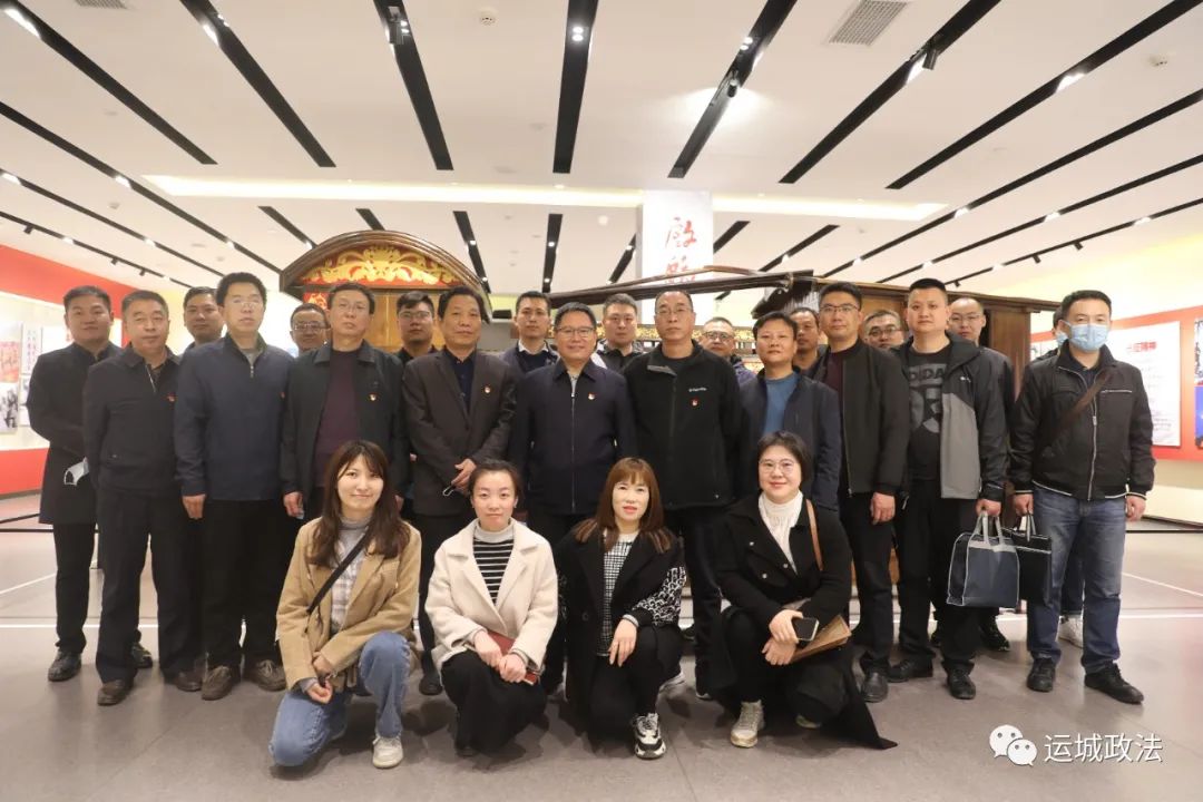 运城市委政法委全体党员干部集体“廉政充电” 运城市委政法委全体党员干部集体“廉政充电”