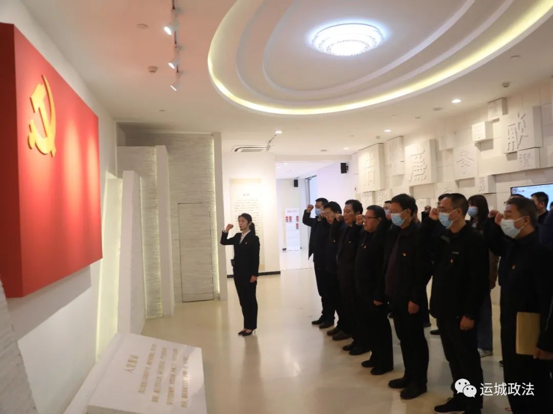 运城市委政法委全体党员干部集体“廉政充电” 运城市委政法委全体党员干部集体“廉政充电”