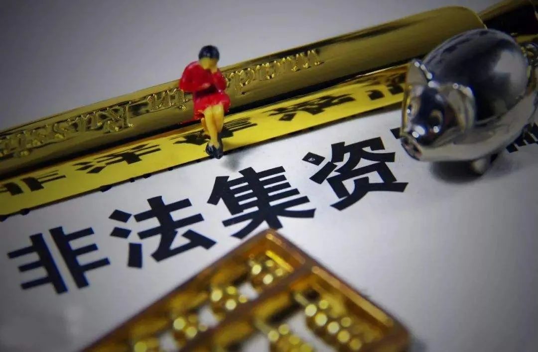 山西省启动防范非法集资电信网络诈骗集中宣传活动 山西省启动防范非法集资电信网络诈骗集中宣传活动