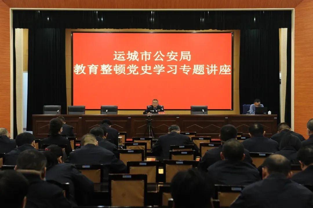 政法队伍教育整顿,运城公安在行动! 政法队伍教育整顿,运城公安在行动!