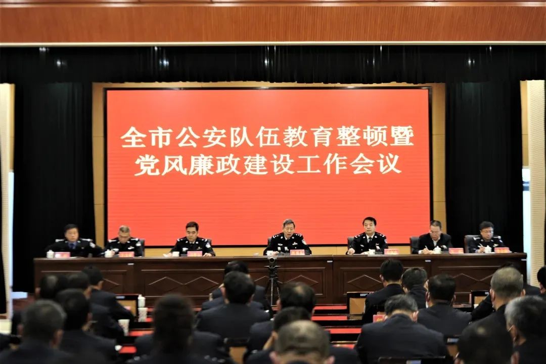 政法队伍教育整顿,运城公安在行动! 政法队伍教育整顿,运城公安在行动!