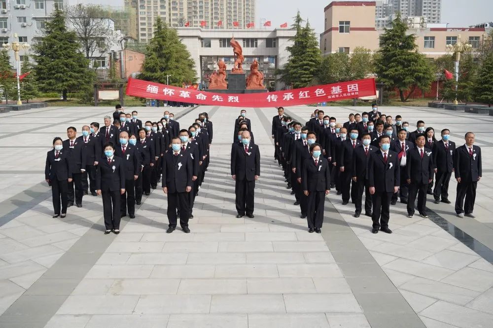 运城市人民检察院组织干警开展清明节 祭奠英烈红色主题教育活动 运城市人民检察院组织干警开展清明节 祭奠英烈红色主题教育活动