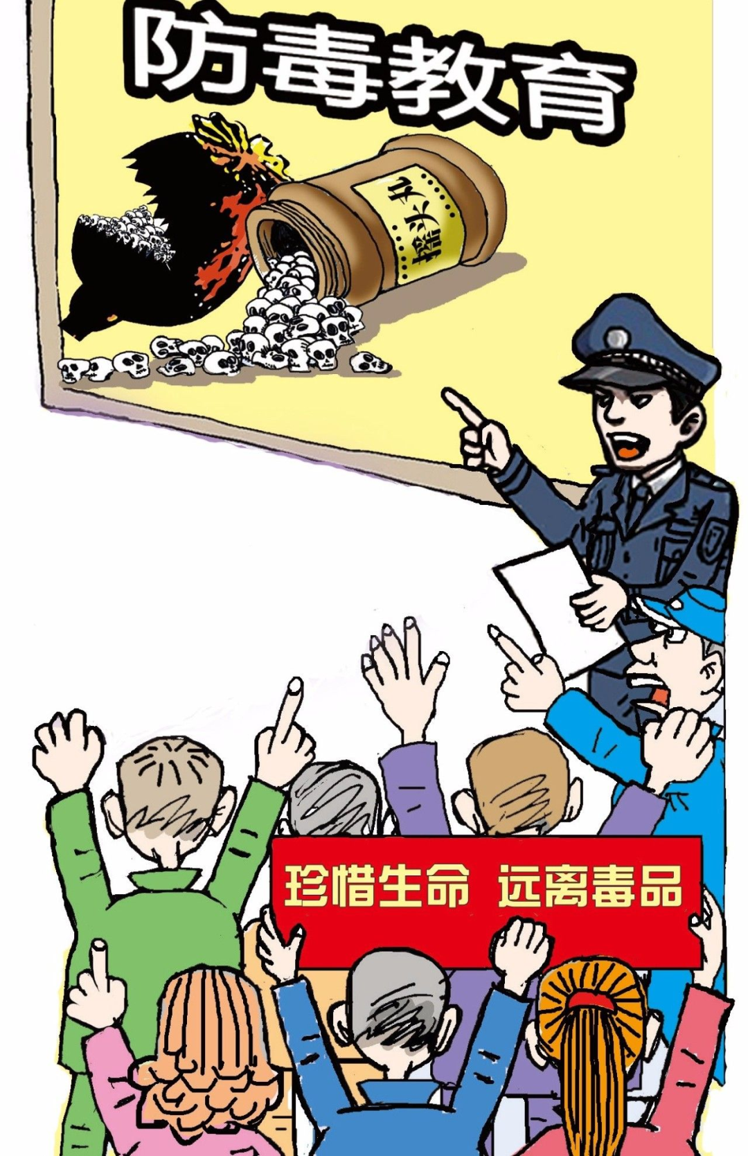 手把手教您识毒品,认清毒品的危害,坚决向毒品说“不” ! 手把手教您识毒品,认清毒品的危害,坚决向毒品说“不” !