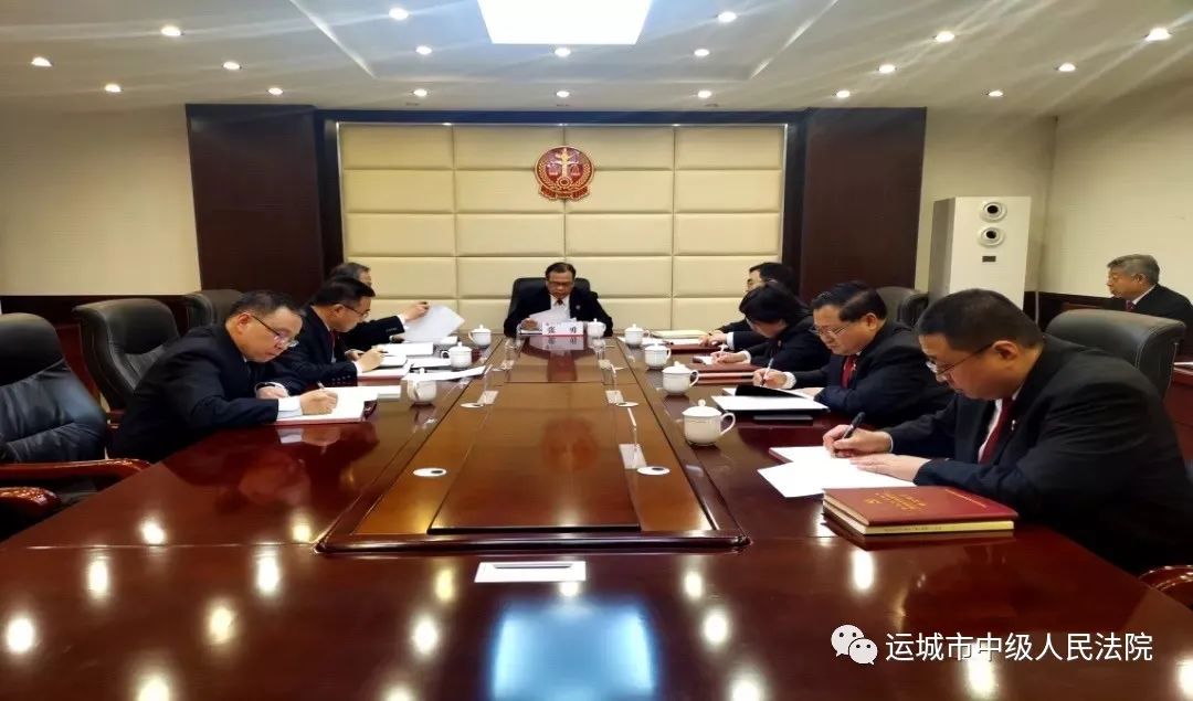 闻令而动,形式多样!运城法院扎实有序推进队伍教育整顿工作 闻令而动,形式多样!运城法院扎实有序推进队伍教育整顿工作
