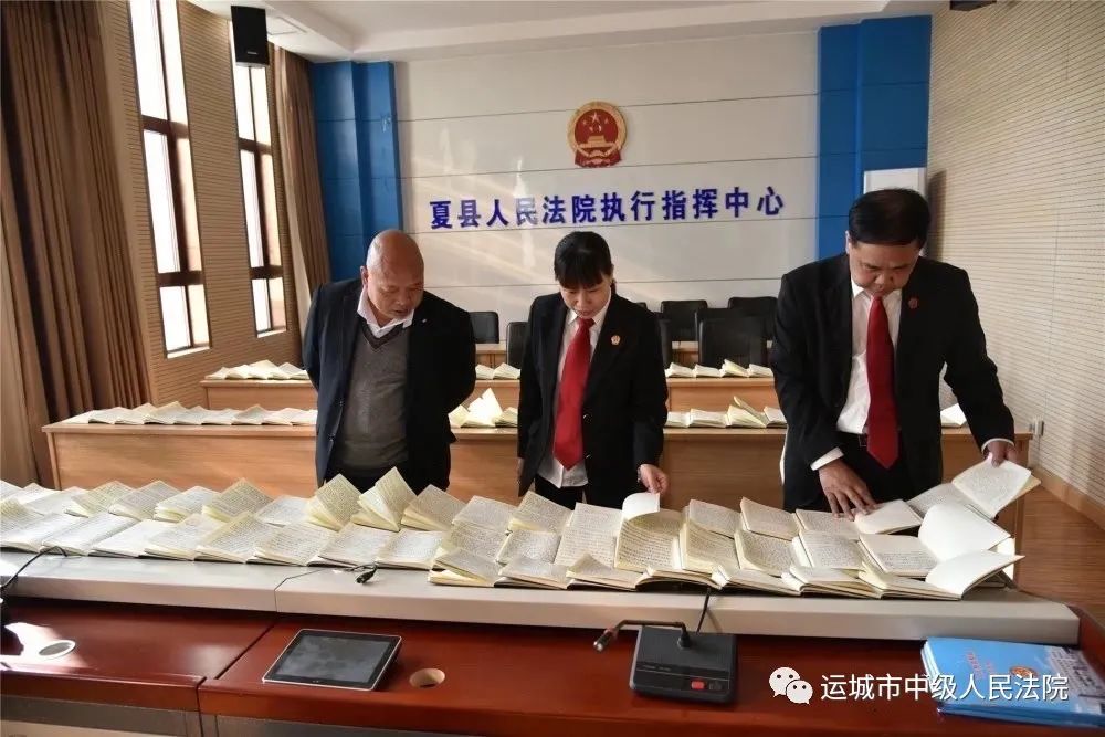 闻令而动,形式多样!运城法院扎实有序推进队伍教育整顿工作 闻令而动,形式多样!运城法院扎实有序推进队伍教育整顿工作