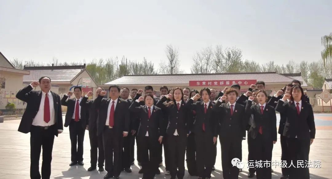 闻令而动,形式多样!运城法院扎实有序推进队伍教育整顿工作 闻令而动,形式多样!运城法院扎实有序推进队伍教育整顿工作