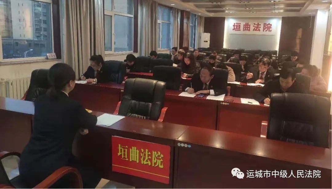 闻令而动,形式多样!运城法院扎实有序推进队伍教育整顿工作 闻令而动,形式多样!运城法院扎实有序推进队伍教育整顿工作