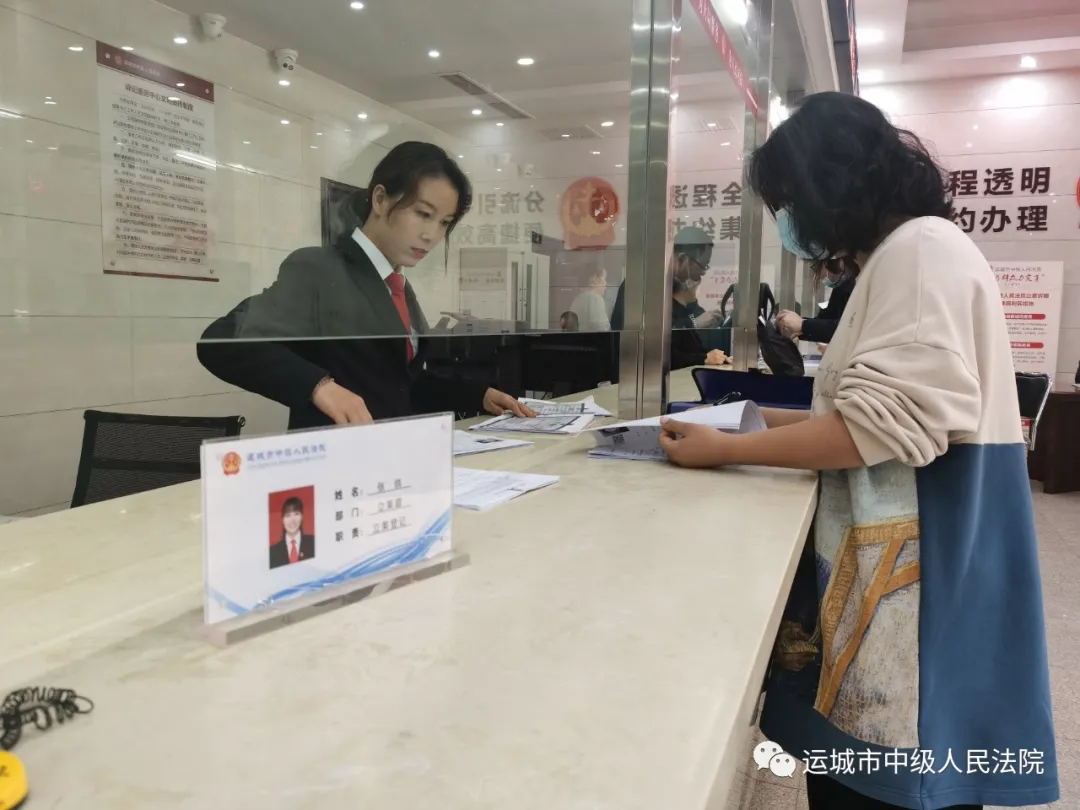 我为群众办实事|运城中院立案诉服推出十项便民利民措施 我为群众办实事|运城中院立案诉服推出十项便民利民措施
