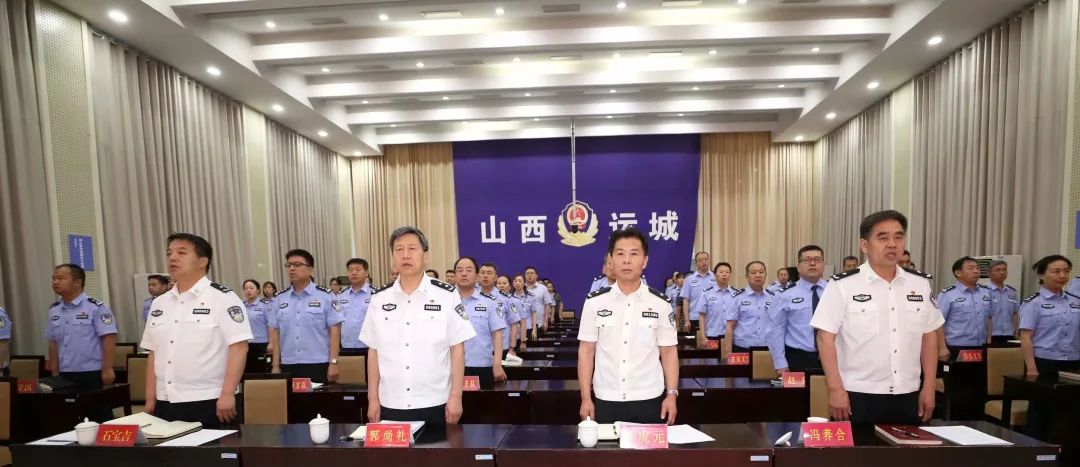 【公安心向党·护航新征程】运城市公安局举行全市公安英模暨先进典型事迹报告会 【公安心向党·护航新征程】运城市公安局举行全市公安英模暨先进典型事迹报告会
