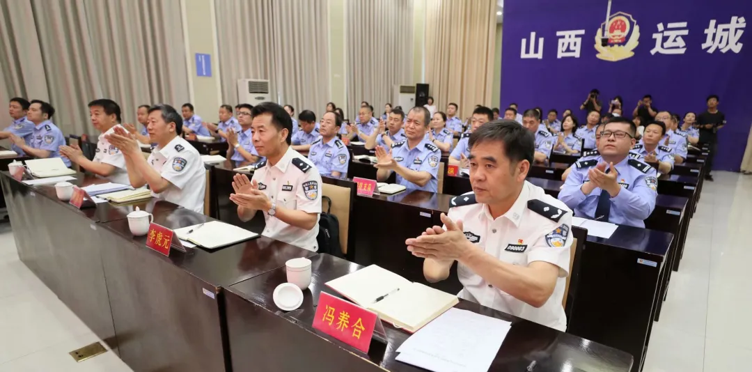 【公安心向党·护航新征程】运城市公安局举行全市公安英模暨先进典型事迹报告会 【公安心向党·护航新征程】运城市公安局举行全市公安英模暨先进典型事迹报告会