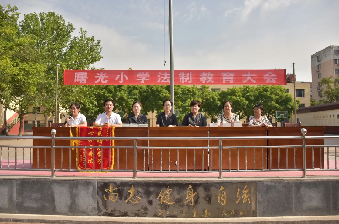 【六一特辑】法治讲座进校园,护航青春筑未来 【六一特辑】法治讲座进校园,护航青春筑未来